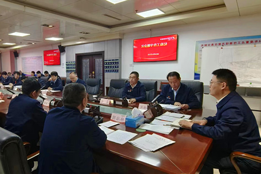 纪检工作专题会议_副本.jpg