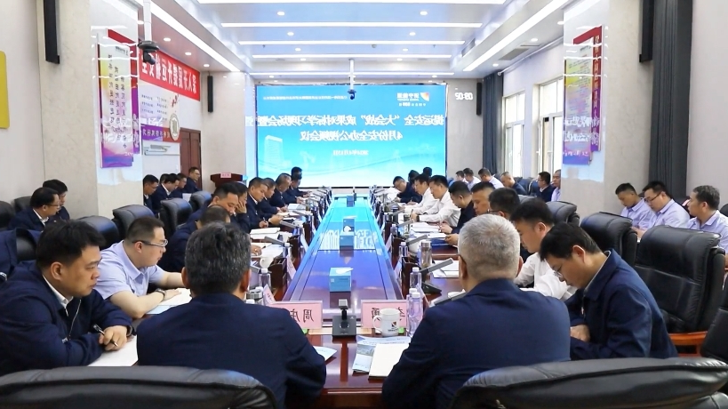 微信截图_20240414133253.jpg