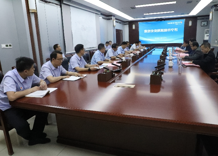 济宁能源局来矿检查_副本.jpg