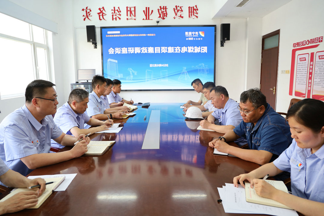 微信图片_20240606100619_副本.jpg