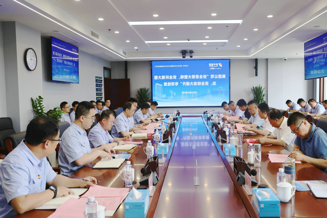 微信图片_20240608081737_副本.jpg