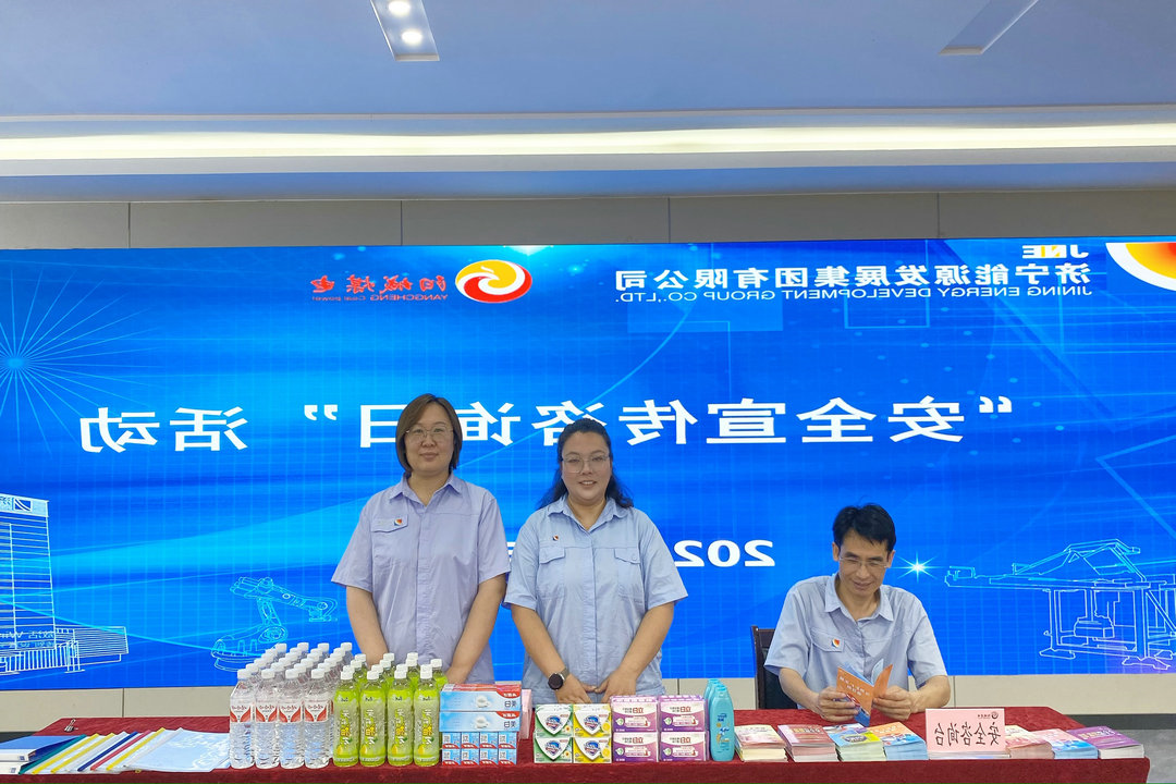 微信图片_20240617083009.jpg