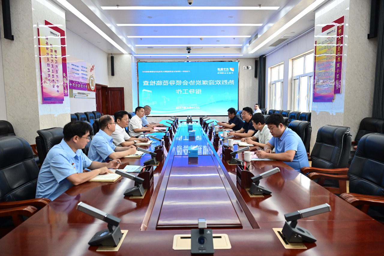 微信图片_20240617085252.jpg