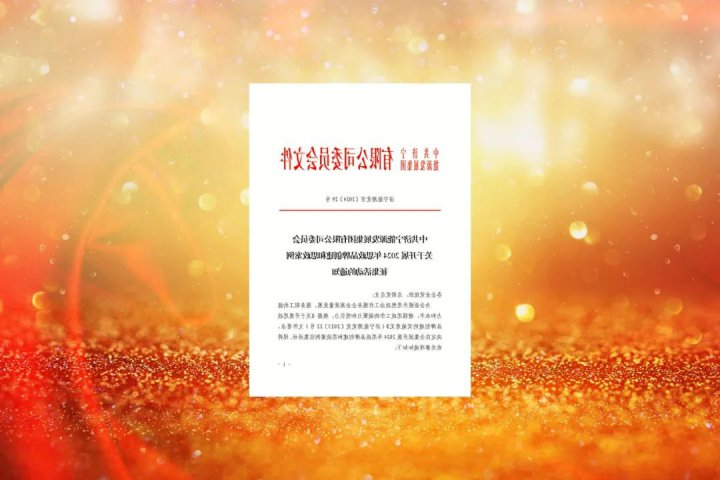 思政铸魂聚心“一企一品”这样创
