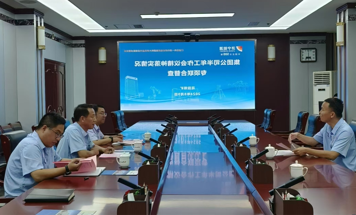 微信图片_20240811105554_副本.jpg