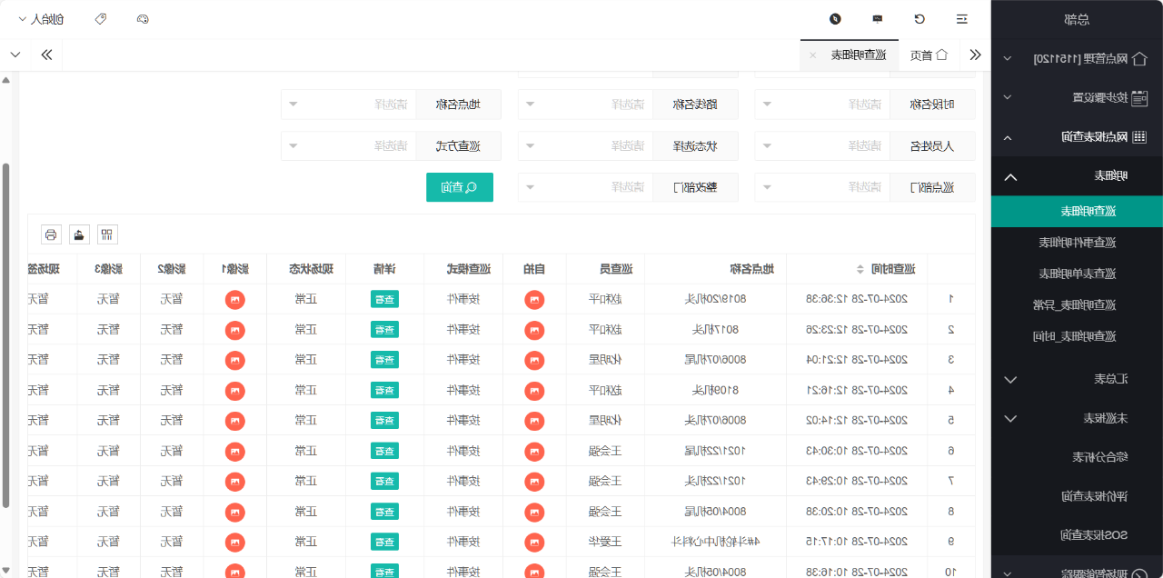 e617ddb25841e4a1eba83a126f933abd.png