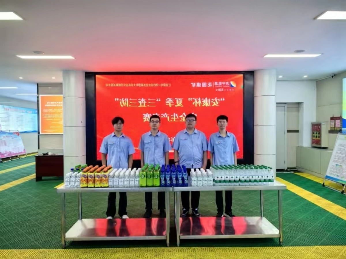 筑牢安全防线，开展“三查三防”_副本.jpg
