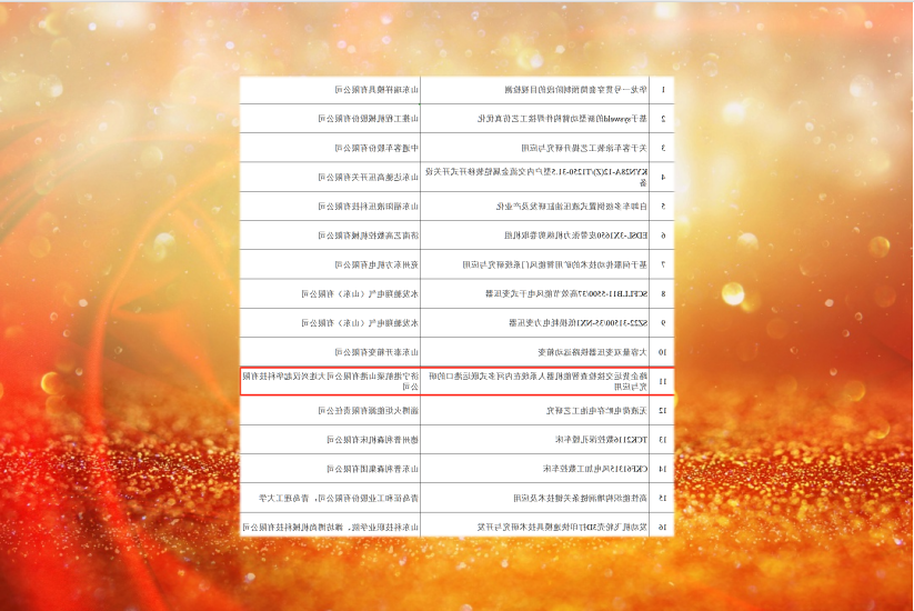 1725688579880.png