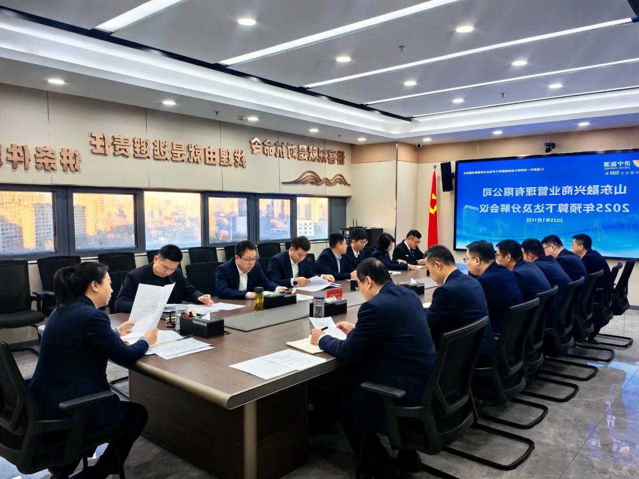 微信图片_20250111113214.jpg