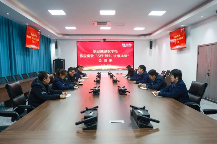 文明实践周⑦丨顺达港组织开展劳模先进座谈会