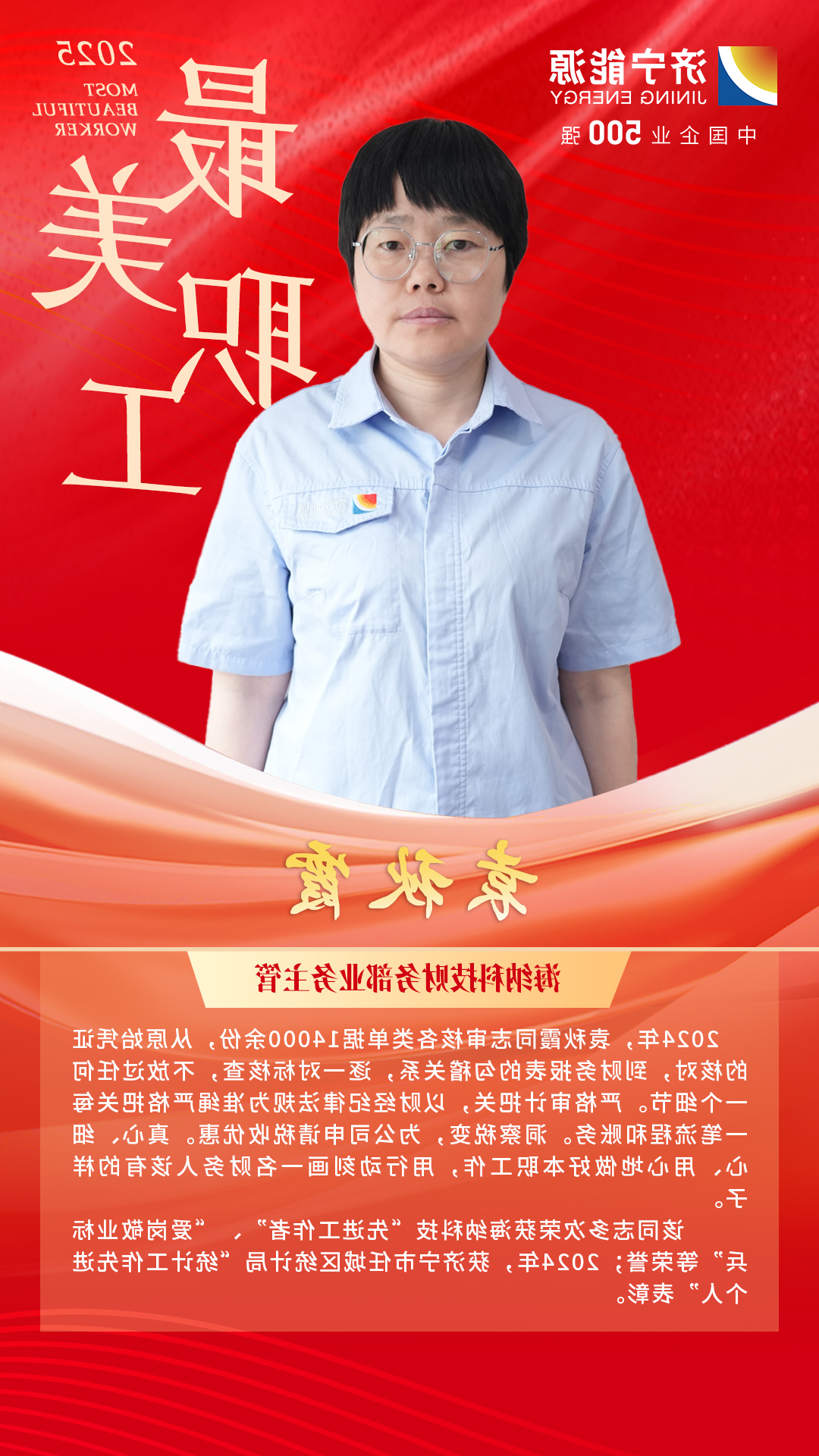 微信图片_20250518084406.jpg
