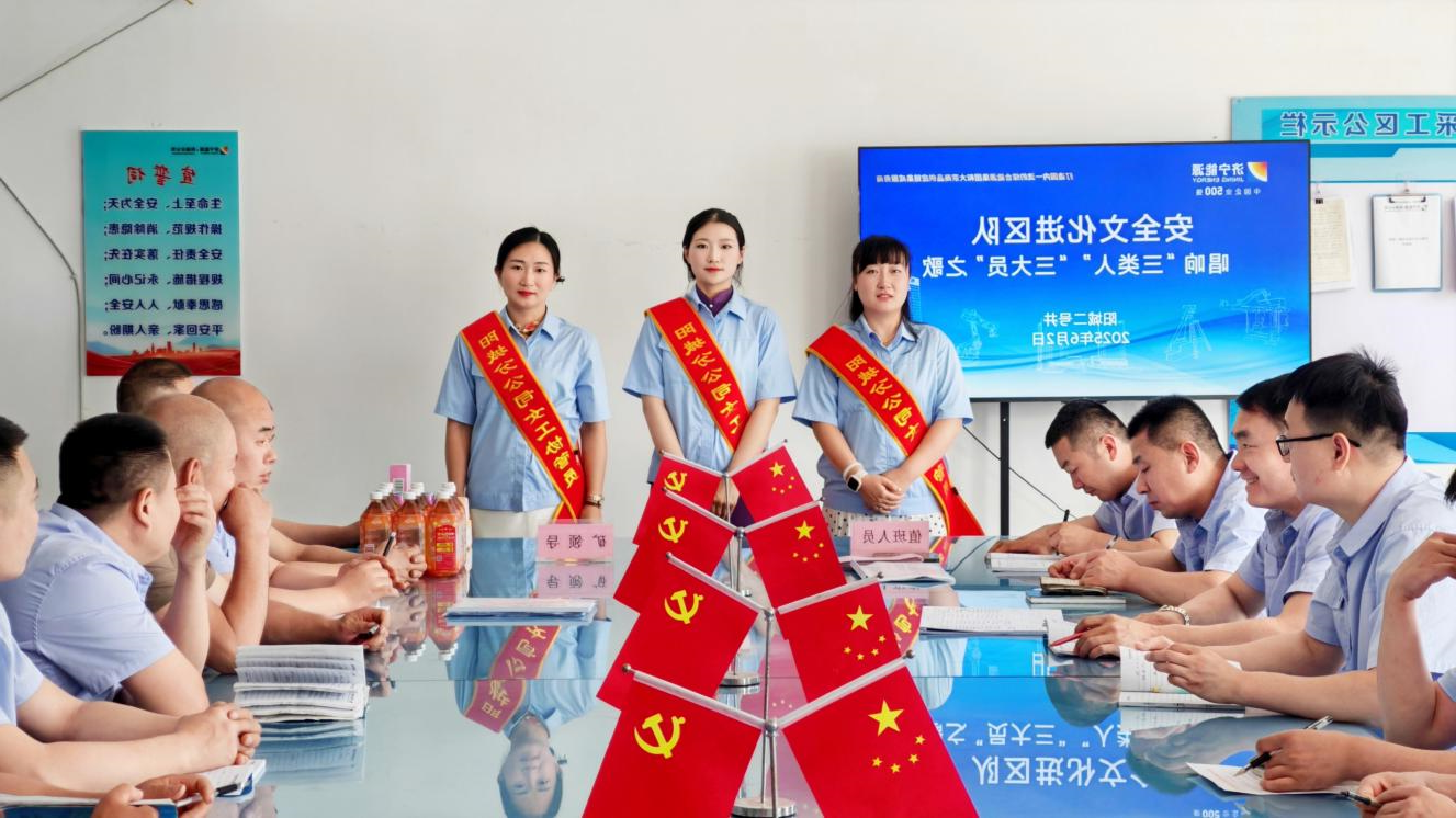 阳城二号井.jpg
