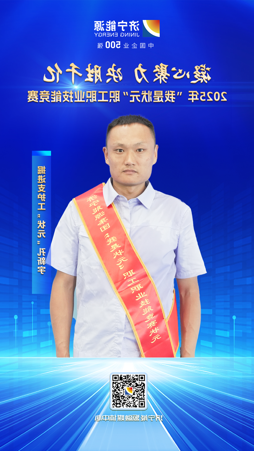 孔新宇.jpg