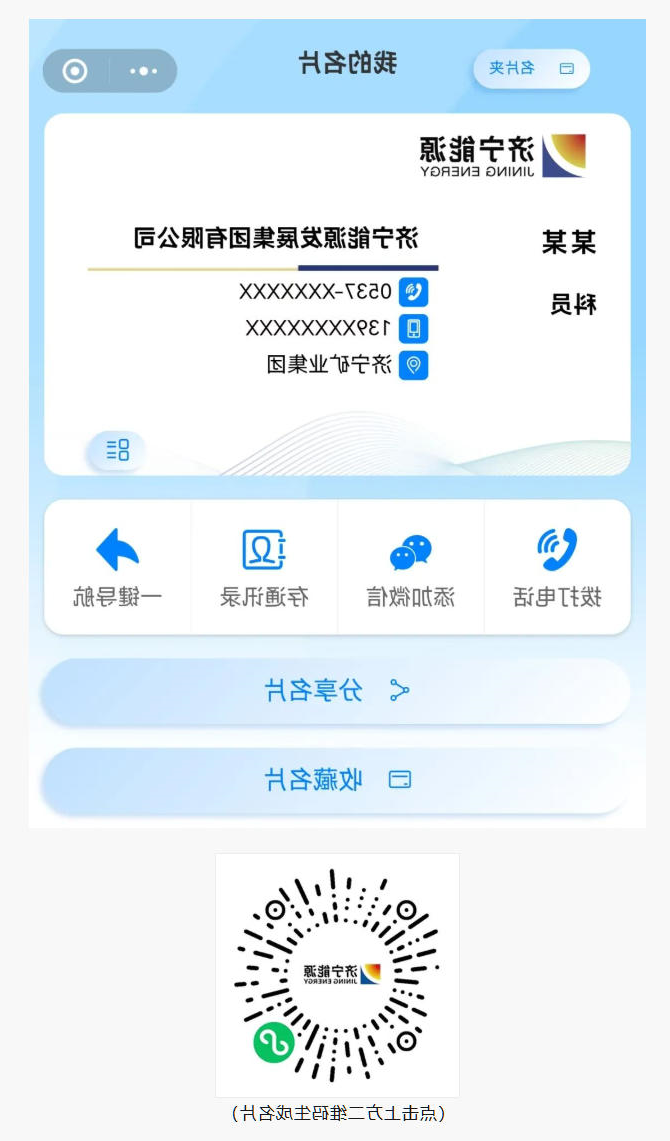 wechat_2024-09-03_150554_933.jpg