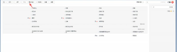 精益化激活“一键配置”，金融事业部向传统操作说“不”